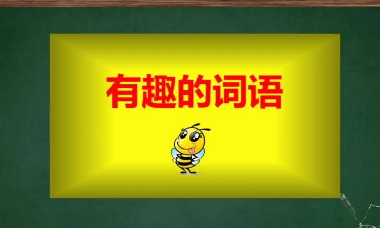 ĵƵĴЩ