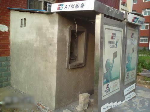 ȫֹİATM