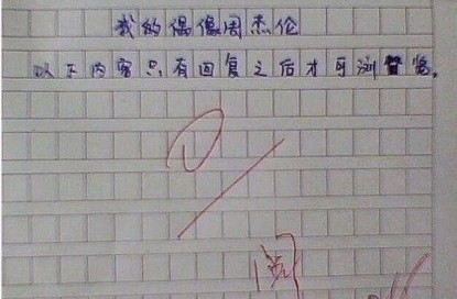 ϶˵غ